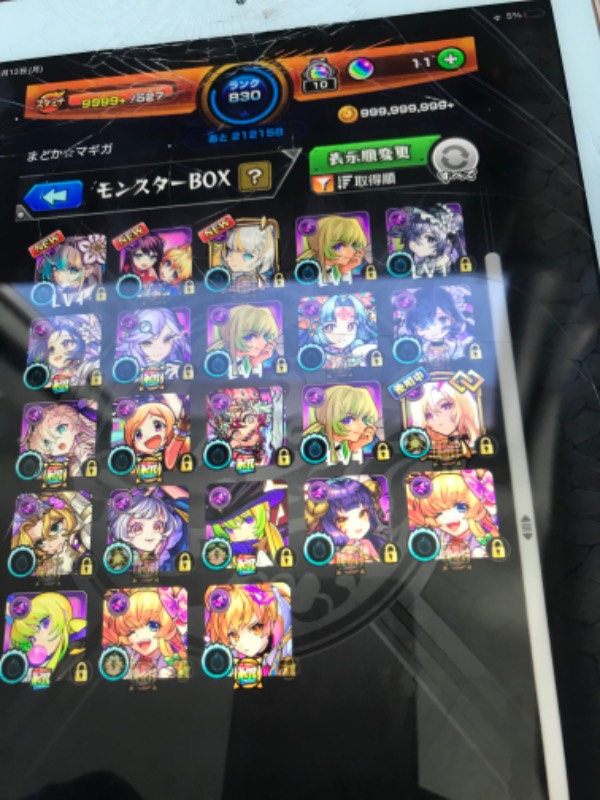 出品画像
