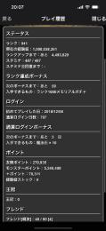 査定お願いします(^^)