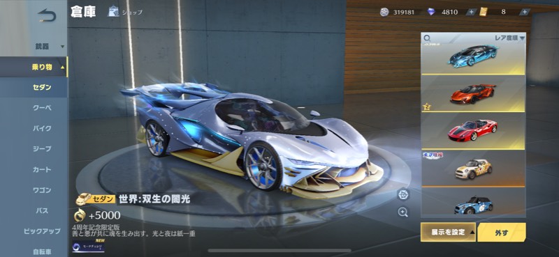 出品画像