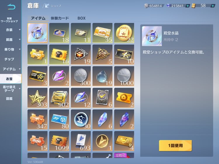 出品画像