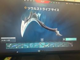 ヴァロラント