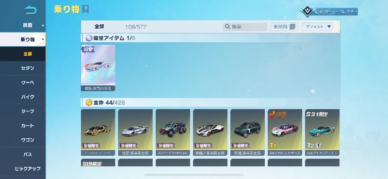 出品画像