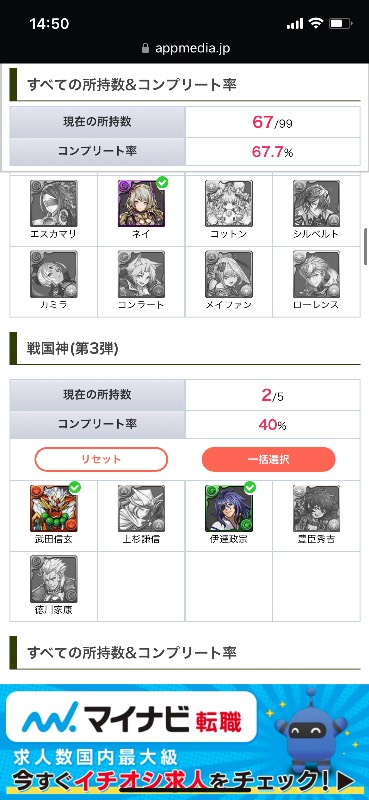 出品画像