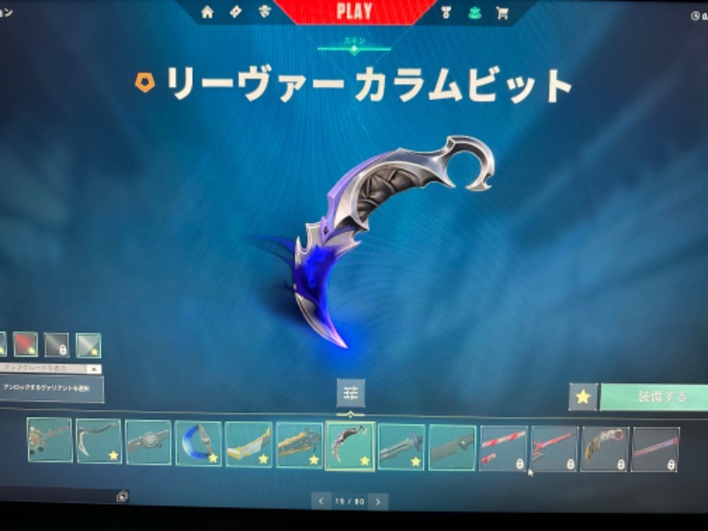 出品画像