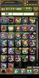 パズドラ引退垢