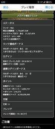 引退垢石2300以上