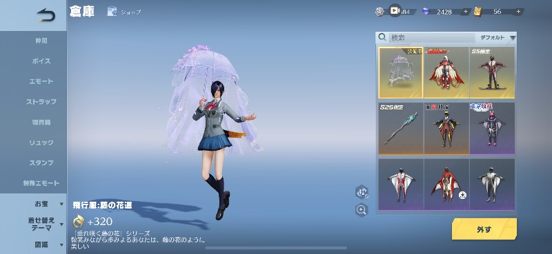 出品画像