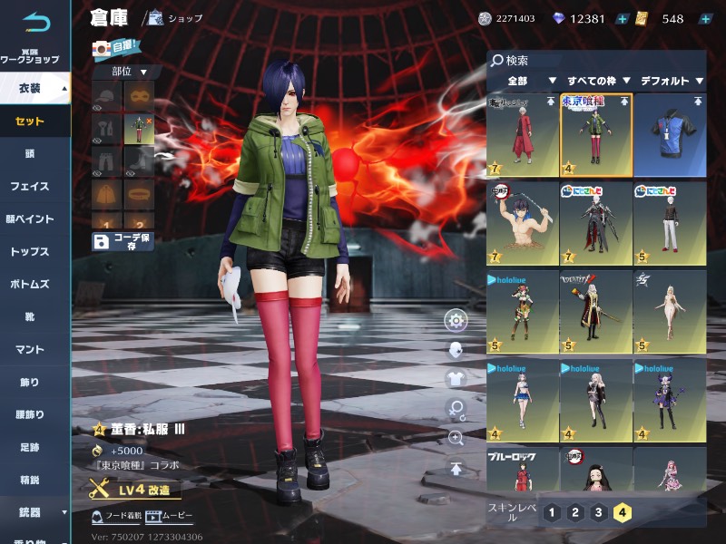 出品画像