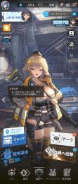 メガニケ宜しくお願い致します
