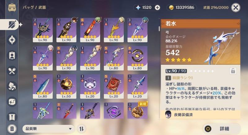 出品画像