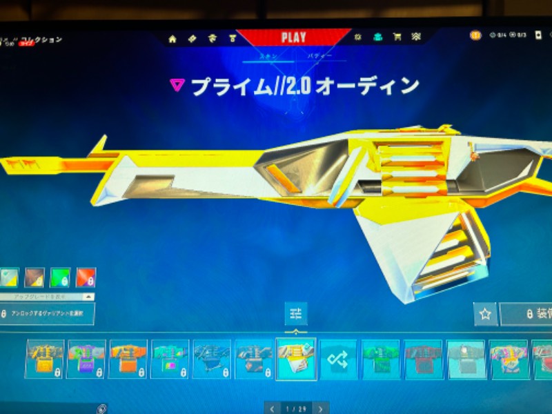 出品画像