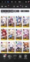 至急お願いします 引退アカウント
