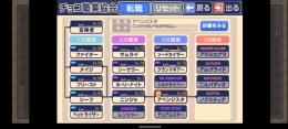 アカウント査定お願いしますm(_ _)m