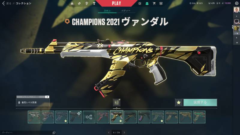 出品画像