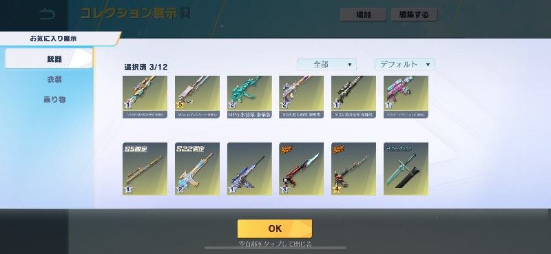 出品画像