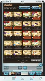 査定お願いします