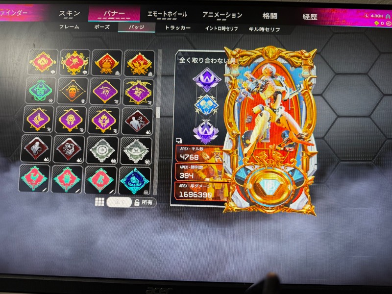 出品画像