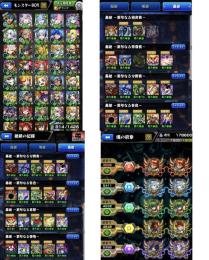モンスト　査定