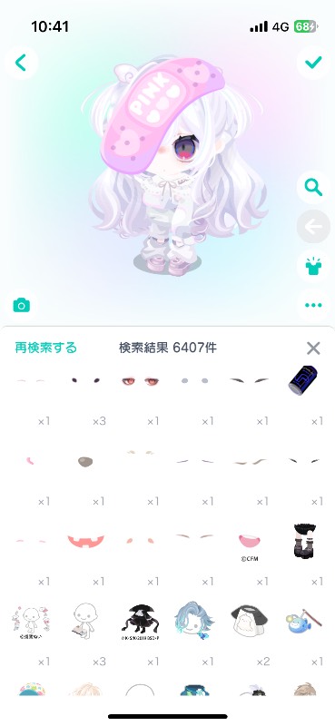 出品画像