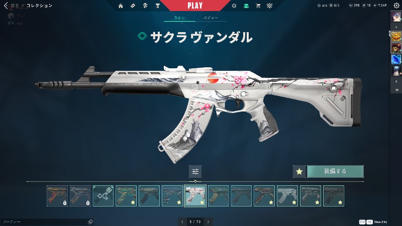 出品画像
