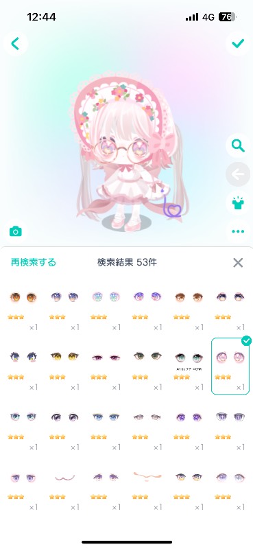 出品画像