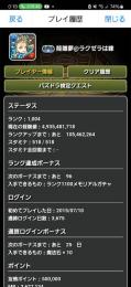 【引退枠】査定をよろしくお願いいたします