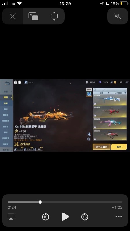 出品画像