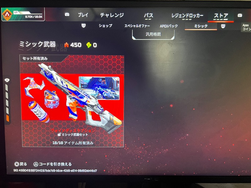 出品画像