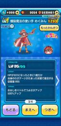 ぷにぷに引退垢
