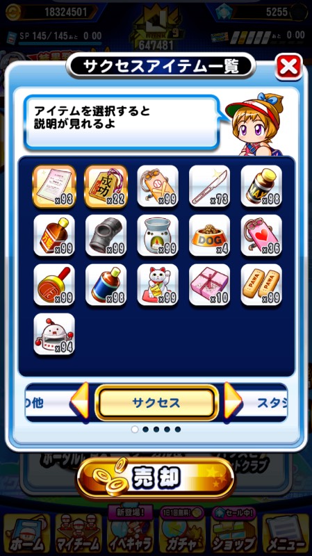 出品画像