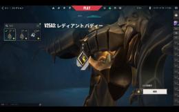 Chamiponsあり レディアント 人気スキン多数