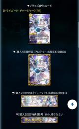5万課金済み シク17枚 SR258枚 環境デッキ多数所持