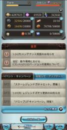 ログイン勢です　査定お願いします