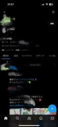 oldアカウント 2007