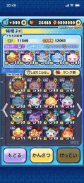 ぷにぷにもうやらないので