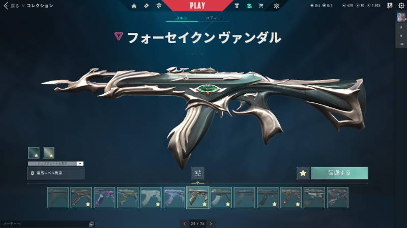 出品画像