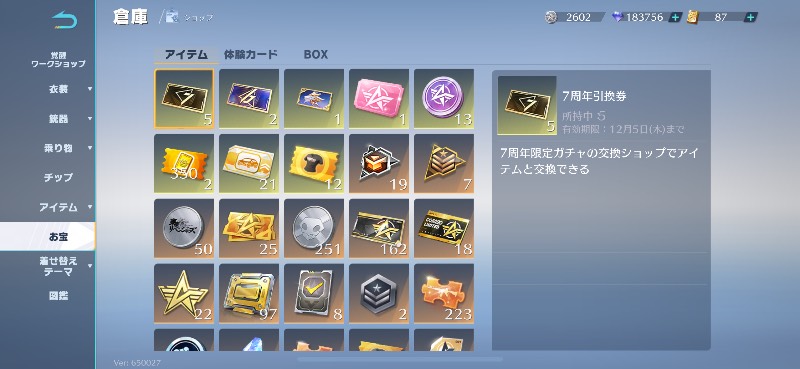 出品画像