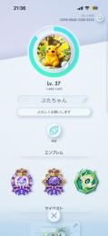 査定お願いします