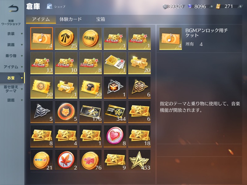 出品画像
