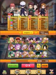 白猫プロジェクト