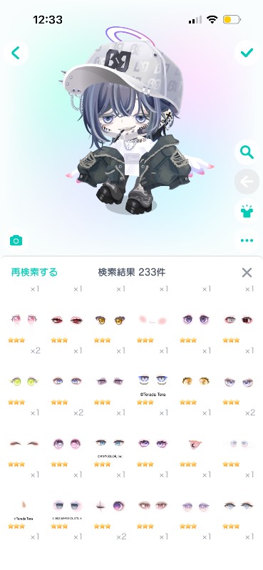 出品画像