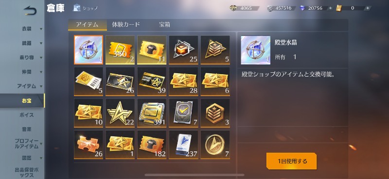 出品画像