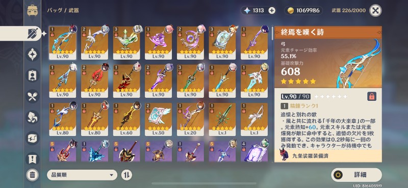 出品画像