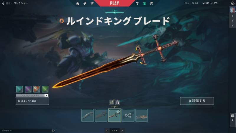 出品画像