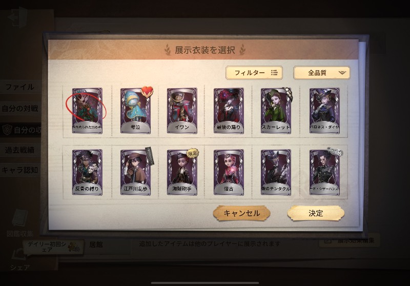出品画像