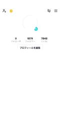 査定お願いします