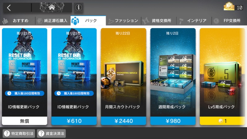 出品画像