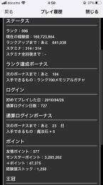 引退垢です。査定お願いします。