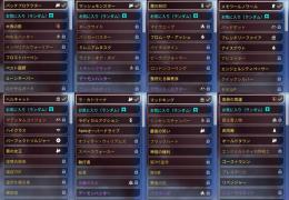 S3ダイヤ軌道(永久軌道)、スパレジェ、激レア・限定スキンやバッジ多数あります。