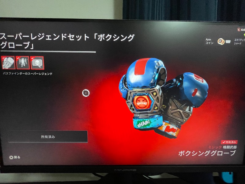 出品画像